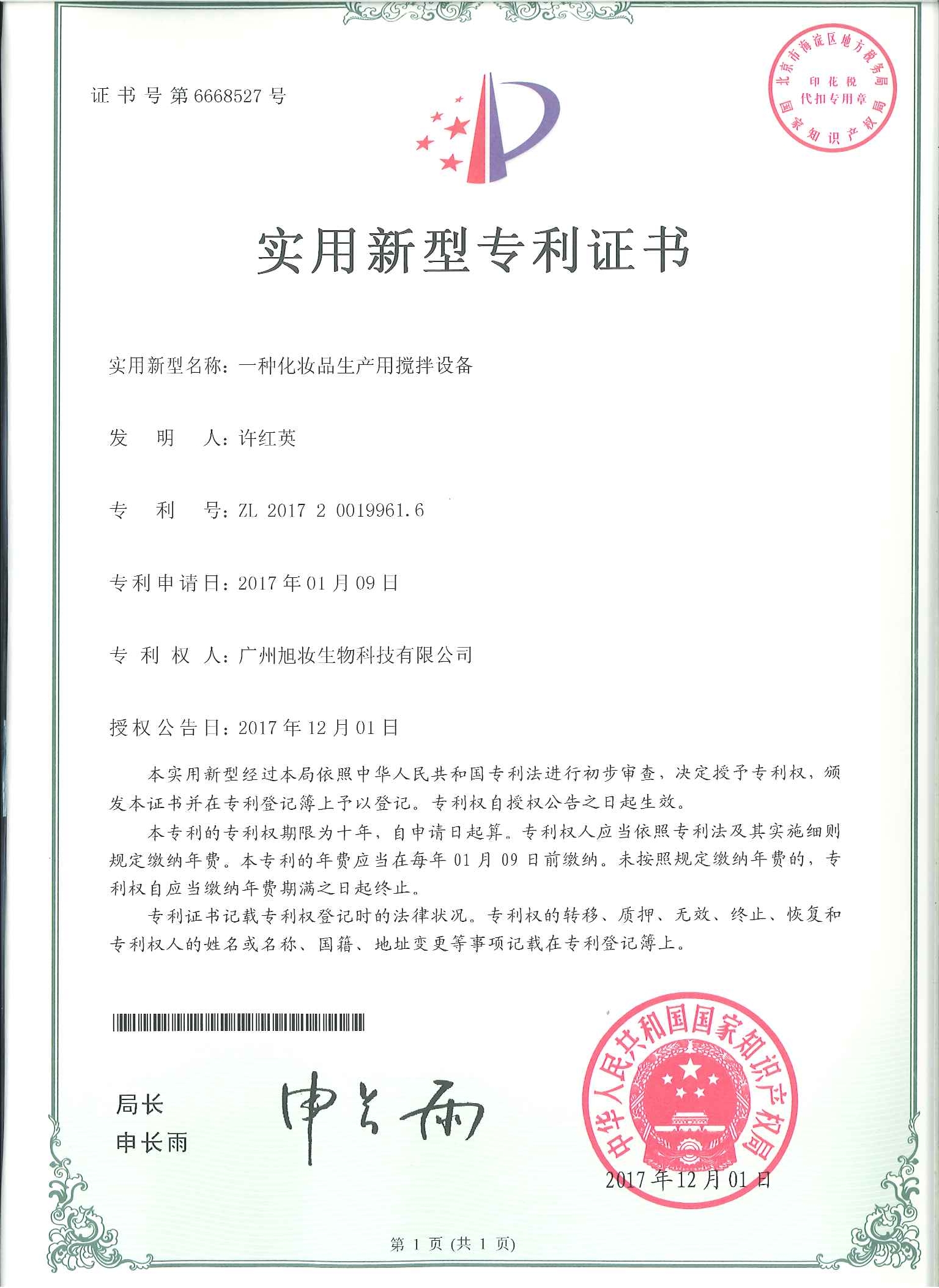 百度圖片20180411104419