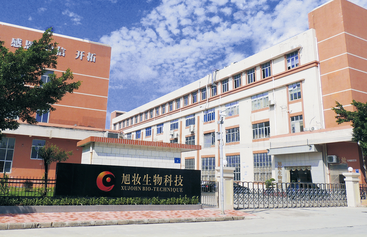 廣州旭粧生物科技(ji)有限公司