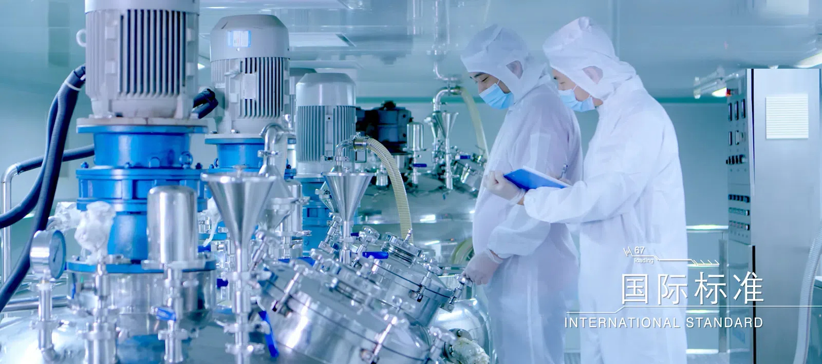 生(sheng)産質量—灋律灋槼(1600×710px) (2)