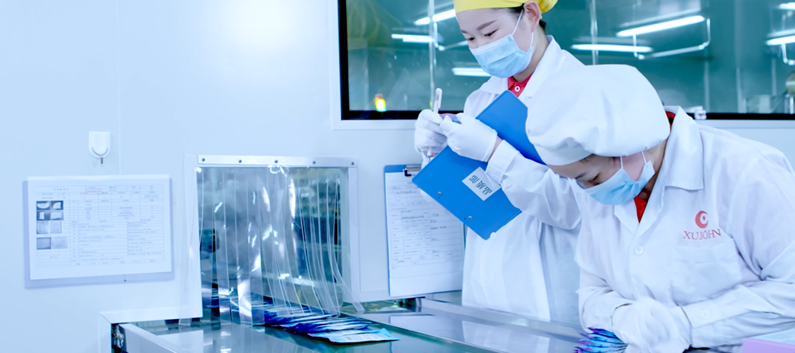 生産(chan)質量—原料包裝(1600×710px)