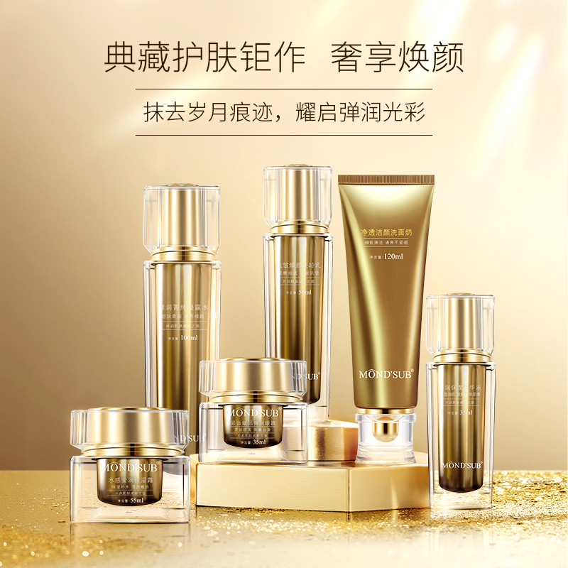 禦(yu)齡臻寵抗皺套裝—主圖（中文版）1