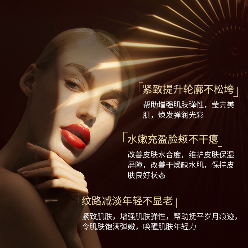 禦齡臻寵(chong)抗(kang)皺套裝—主(zhu)圖（中文版）3