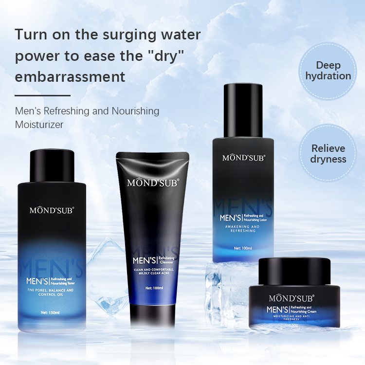 男士護膚-主圖(tu)3