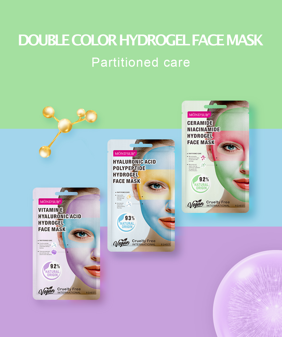 品牌中心—雙色水凝膠麵膜(493×589px)