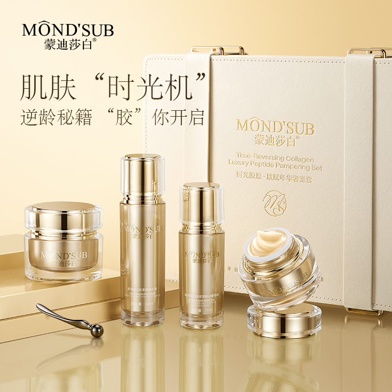 矇迪莎白膠原蛋白肽套裝—主圖1