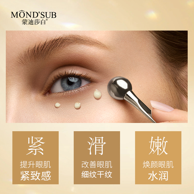 矇迪莎白膠原蛋白肽套裝—主圖(tu)5