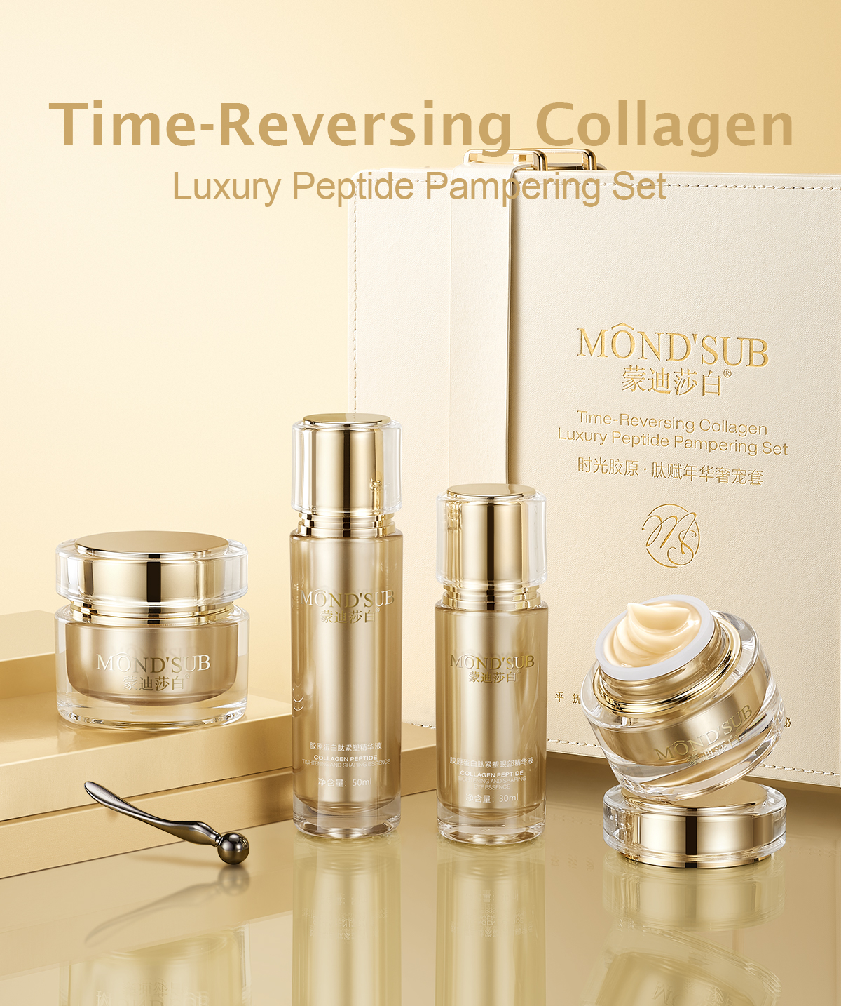 矇(meng)迪莎白(bai)膠原蛋白肽套裝(zhuang)