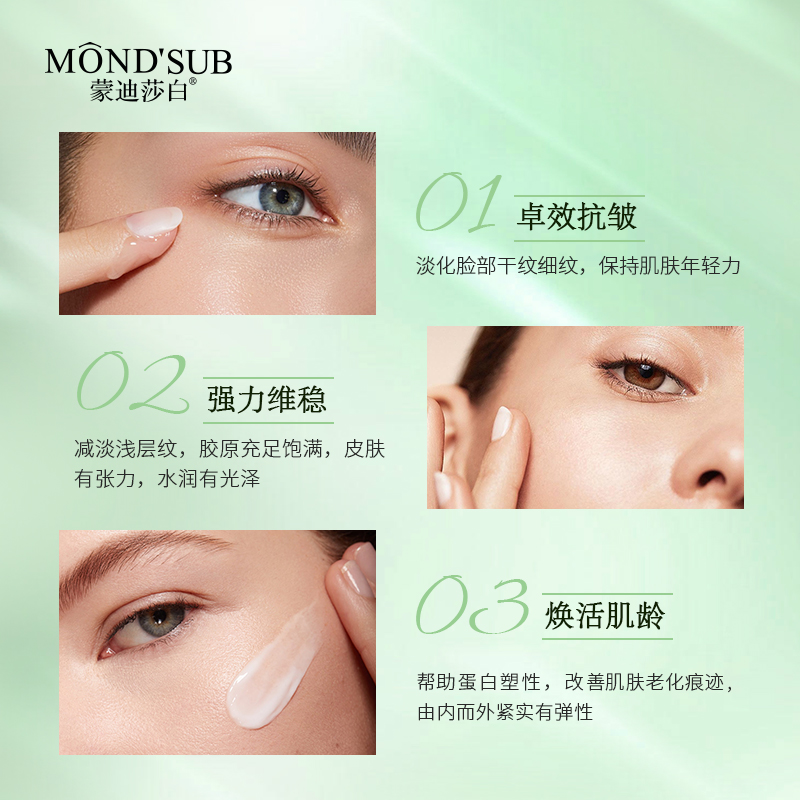 石(shi)斛(hu)奢寵抗(kang)皺撫紋套裝—主圖4