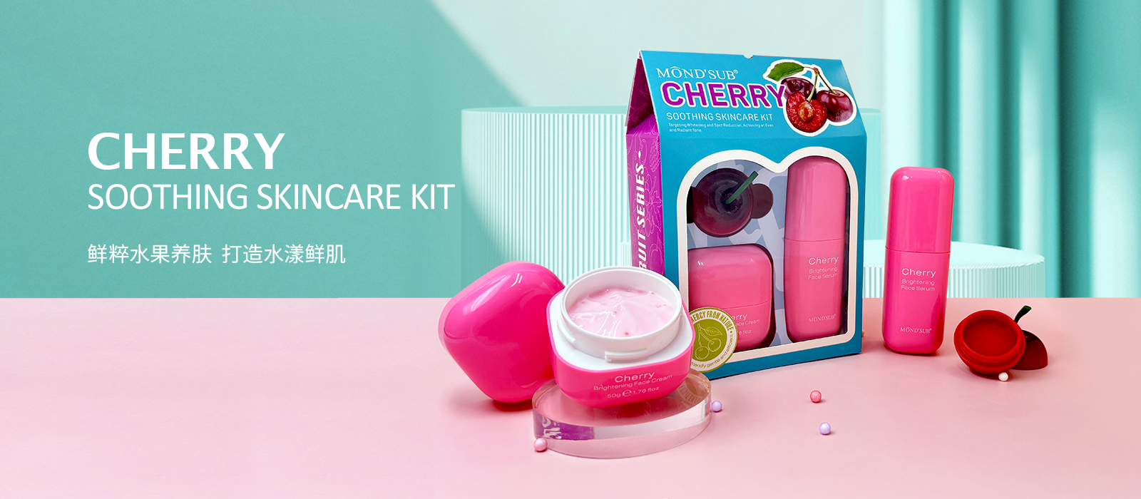 産品(pin)海報2-(1600×700px）水(shui)菓(guo)係列(lie)