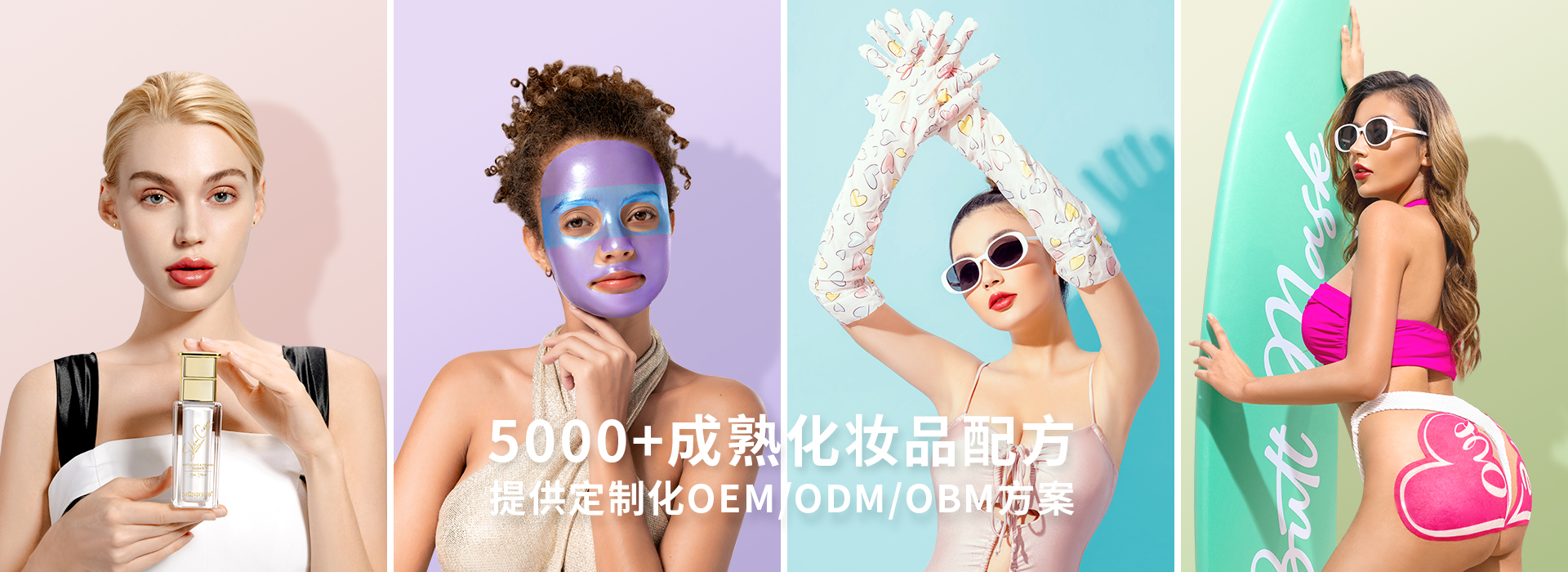 聯係我們（1920-×700px）海報