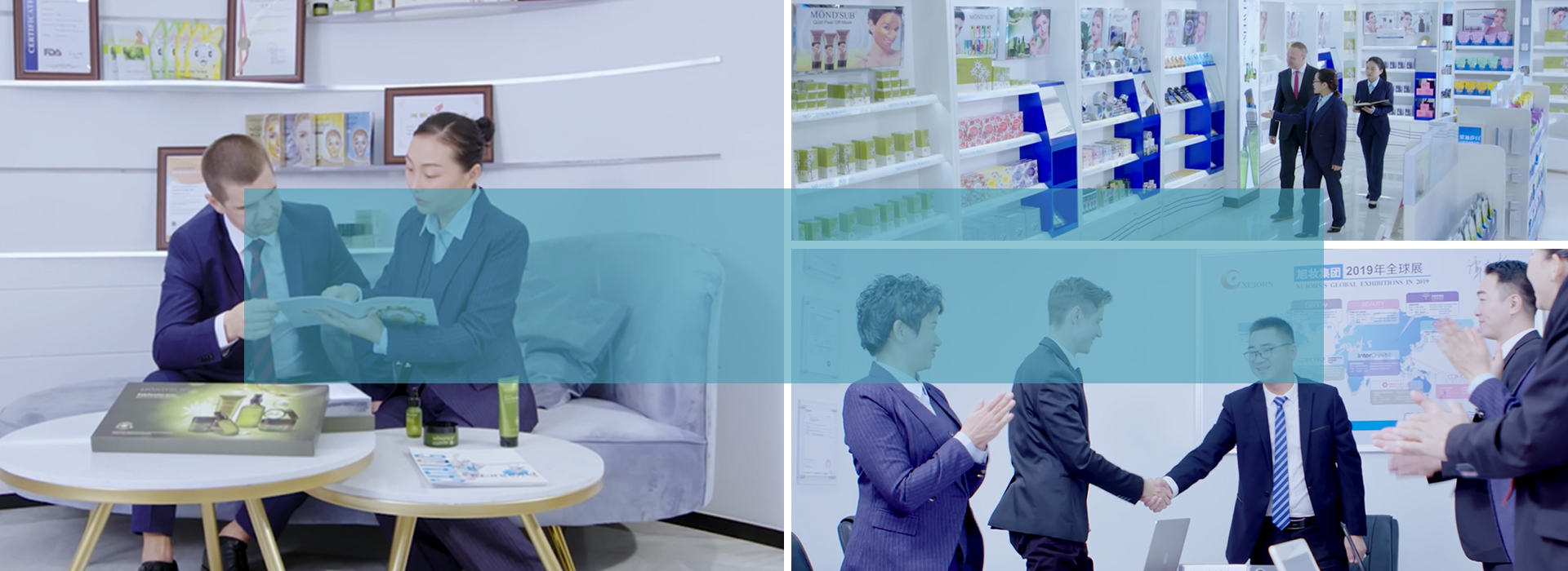 OEM&ODM—首屏海報(1920-×700px)